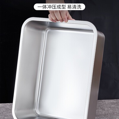 304不锈钢方盆加深托盘长方形方盘自助餐份数盆快餐 菜盆带盖方盒