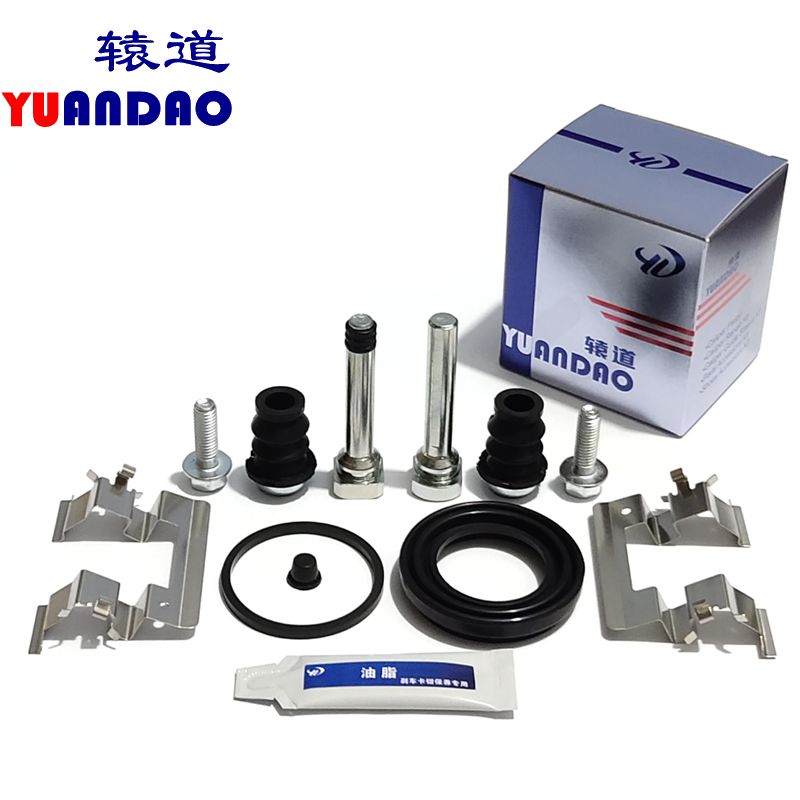 宝骏730/510前后刹车分泵修理包卡钳螺丝导向销活塞防尘套卡簧片