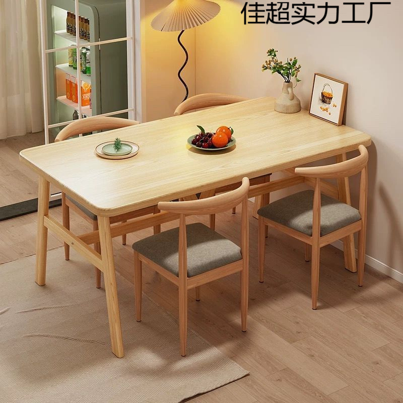 餐桌快餐店加厚长方形餐桌椅组合家用商用简约原木色吃饭桌子椅子