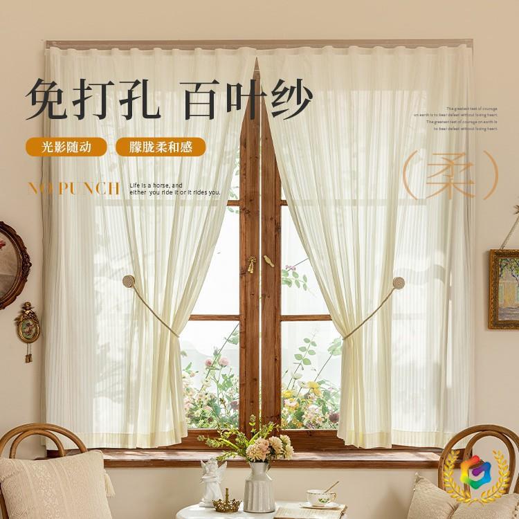 ?魔术贴纱帘飘窗窗帘免打孔安装透光不透人厨房阳台简易窗户遮挡