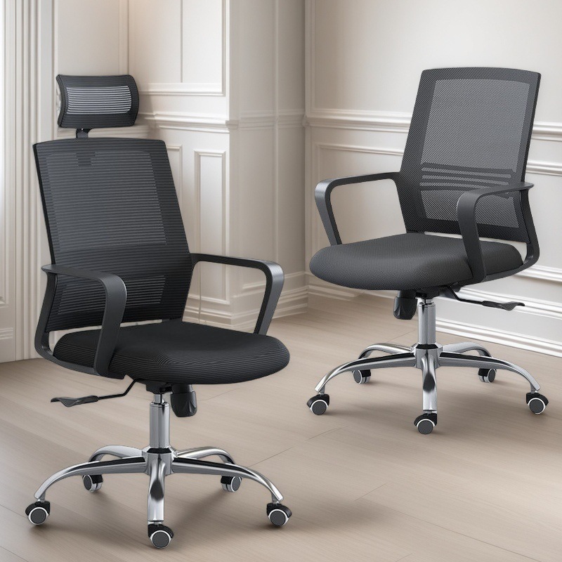 职员办公升降转椅子电脑椅办公室人体工学会议室椅子家用舒适久坐