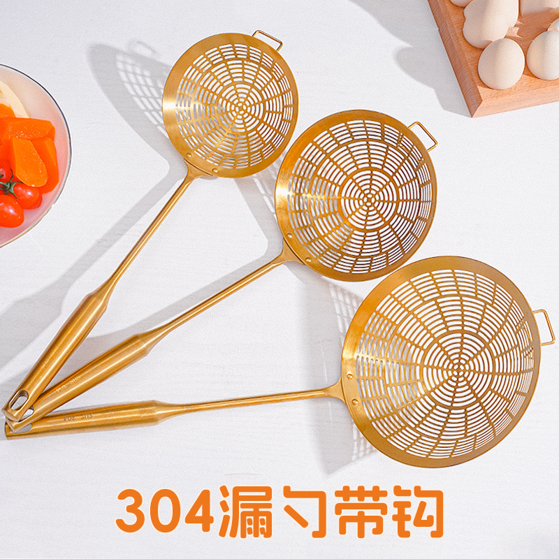 304不锈钢大漏勺商用捞面饺子油炸过滤勺潮汕牛肉火锅笊篱漏网筛