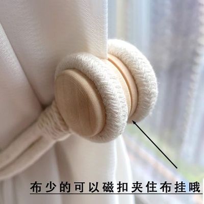 窗帘绑带磁吸扣ins风装饰高档客厅纱帘法式收拢宿舍床帘