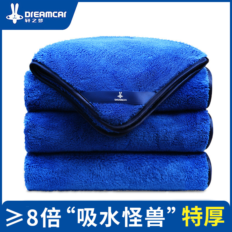 洗车毛巾擦车布巾吸水汽车内饰抹布不留水痕不掉毛双面加厚新