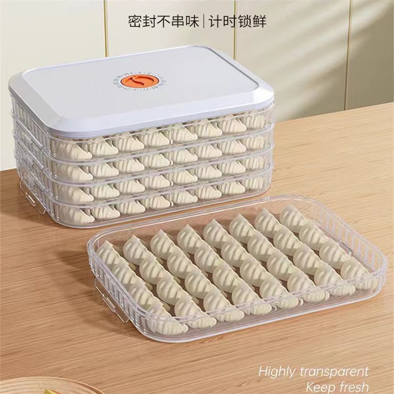 饺子盒家用食品级冷冻密封速冻保鲜分类放水饺包子冰箱收纳盒