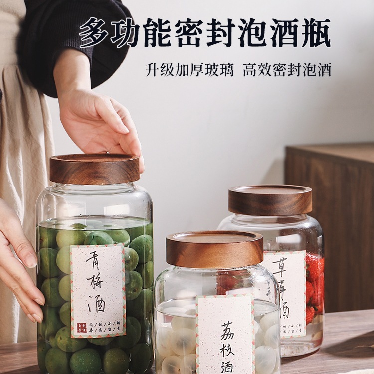 泡酒玻璃瓶青梅杨梅高硼硅酒瓶酿酒罐空瓶密封酒坛子酒桶