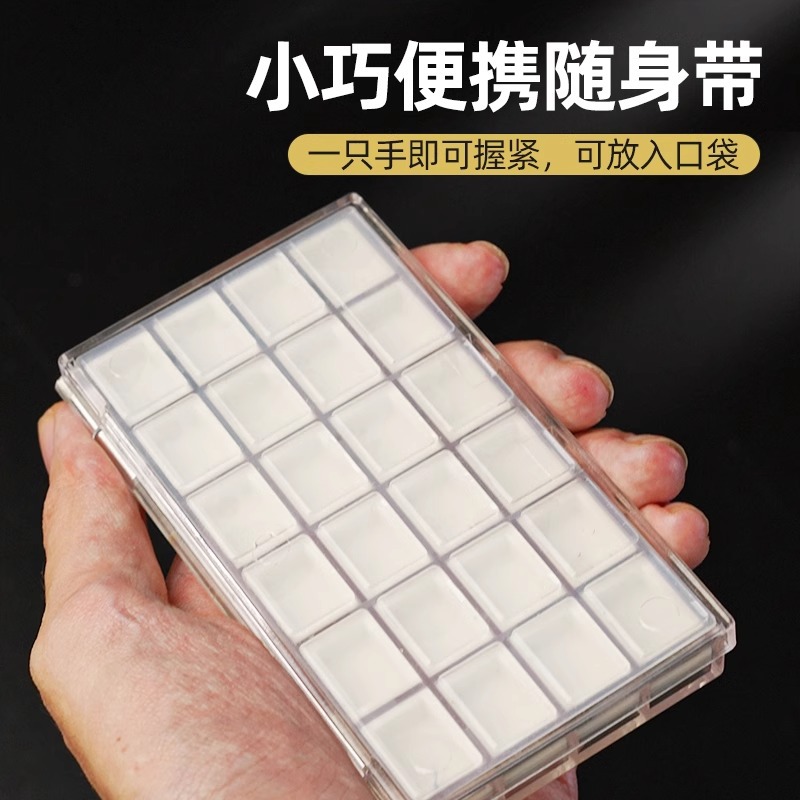 15色24色小号保湿盒子密封塑料盒迷你便携拆卸格子2ml0.5ml硅胶垫