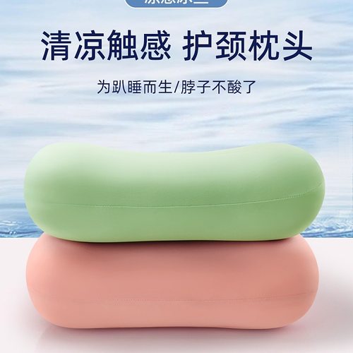 午睡枕办公室午休趴睡枕学生趴趴枕小枕头腰靠抱枕腰靠垫
