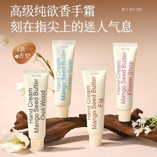 韩式 修护留香温柔又高级质地轻盈网红 美学设计极简香氛护手霜保湿