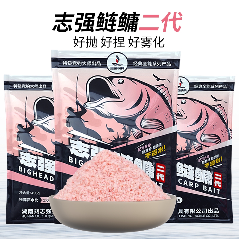 刘志强鲢鳙二代饵料手竿浮钓鲢