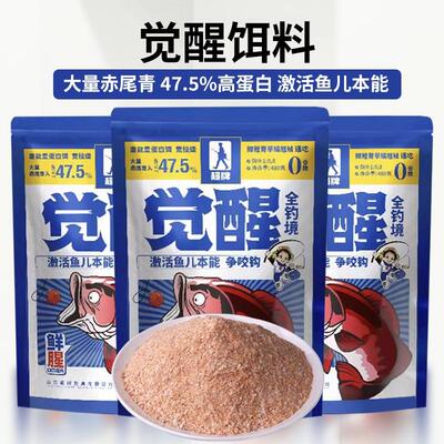 超牌觉醒高蛋白饵料可拉可搓