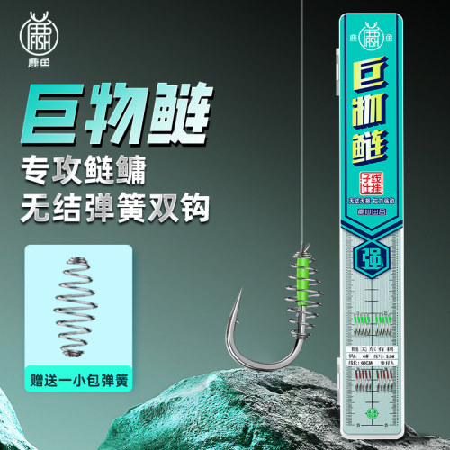 鲢关东无结子线付鲢鳙双钩鱼钩