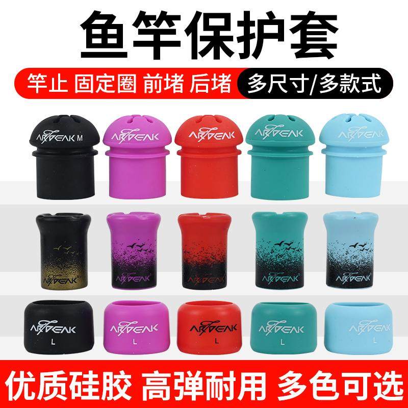 奥奇峰二代花瓣式开口后堵套图片