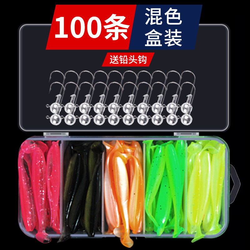 路亚铅头钩小钩门根钓压铸防挂底短柄加强钩T尾软饵微物迷你套装,户外/登山/野营/旅行用品,鱼钩,淘宝优惠券,粉丝福利购,淘宝优惠卷