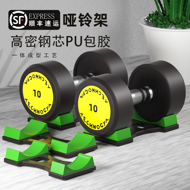 高密钢芯PU包胶哑铃架家用商用图片