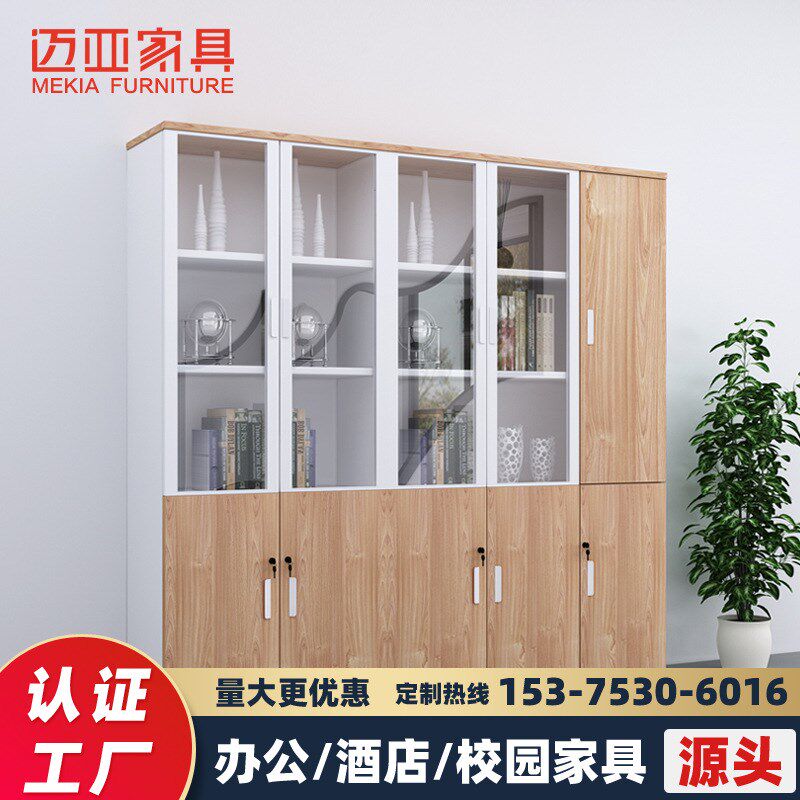 速发合肥迈亚办公家具档案柜柜子书柜矮柜办公柜资料柜办公书橱老