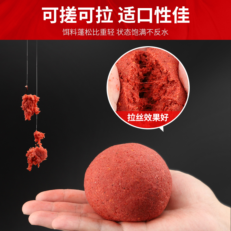 速发龙王恨野战蓝鲫饵料野钓老三样鲤鱼草鱼台钓饵料鱼食窝料