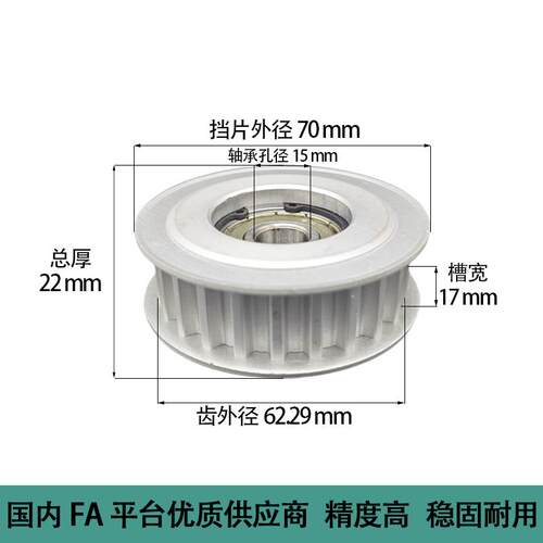 现货同步轮S8M25齿 中心轴承 涨紧轮 调W节导向轮惰轮