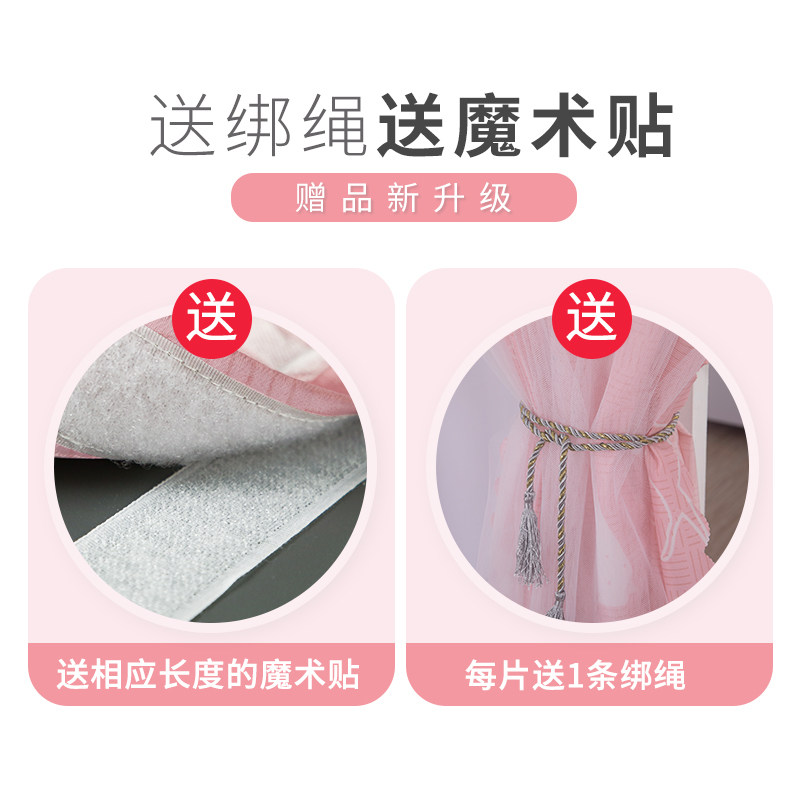 速发魔术贴小窗帘全遮光布卧室免打孔安装简易卧室租房经济型防晒