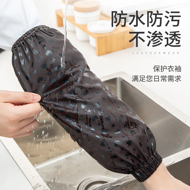 速发套袖防水袖套防油成人男工作加长厨房袖头劳保耐磨皮革PU皮护