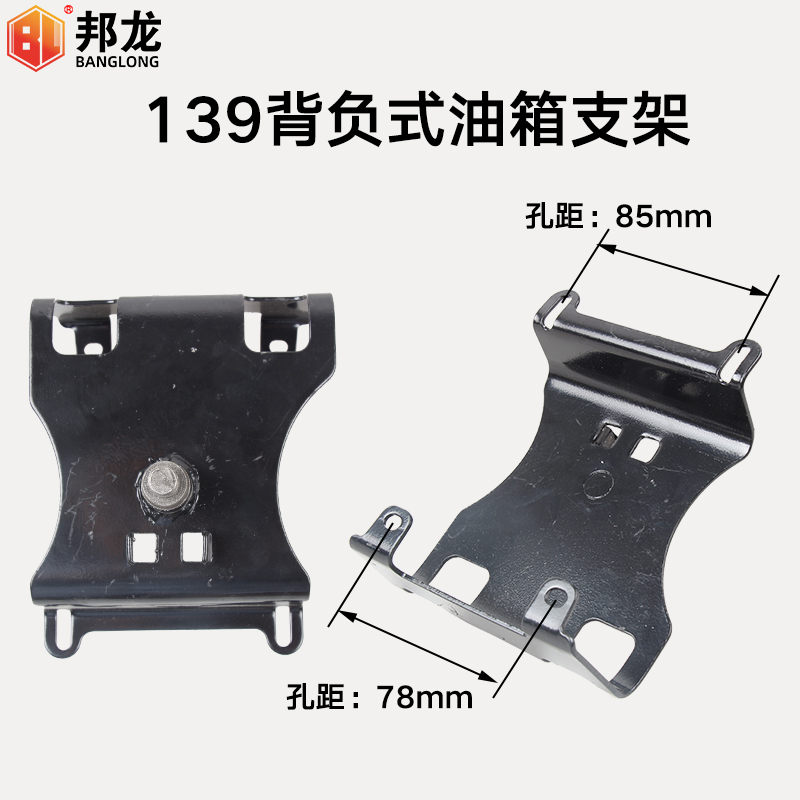 速发割草机割灌机配件两四冲程1/40-5/GX5/140背负式油箱支架底座