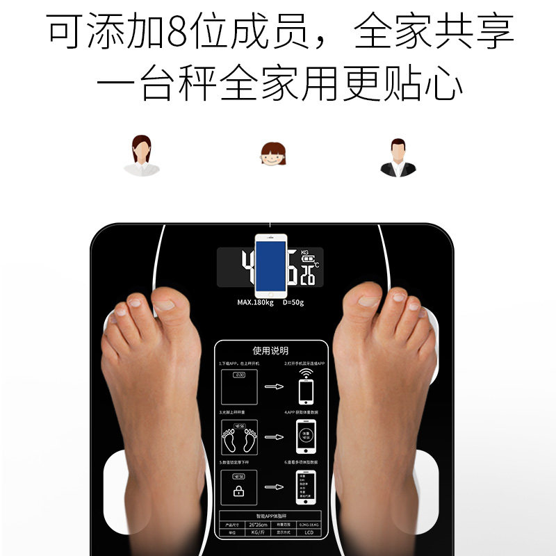 速发智能体脂秤体重秤电子称家用精准充电小型耐用宿舍人体称重计