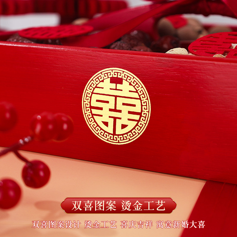 速发婚礼压牀娃娃摆件结婚早生贵子四宫格乾果盒婚庆用品大全订婚