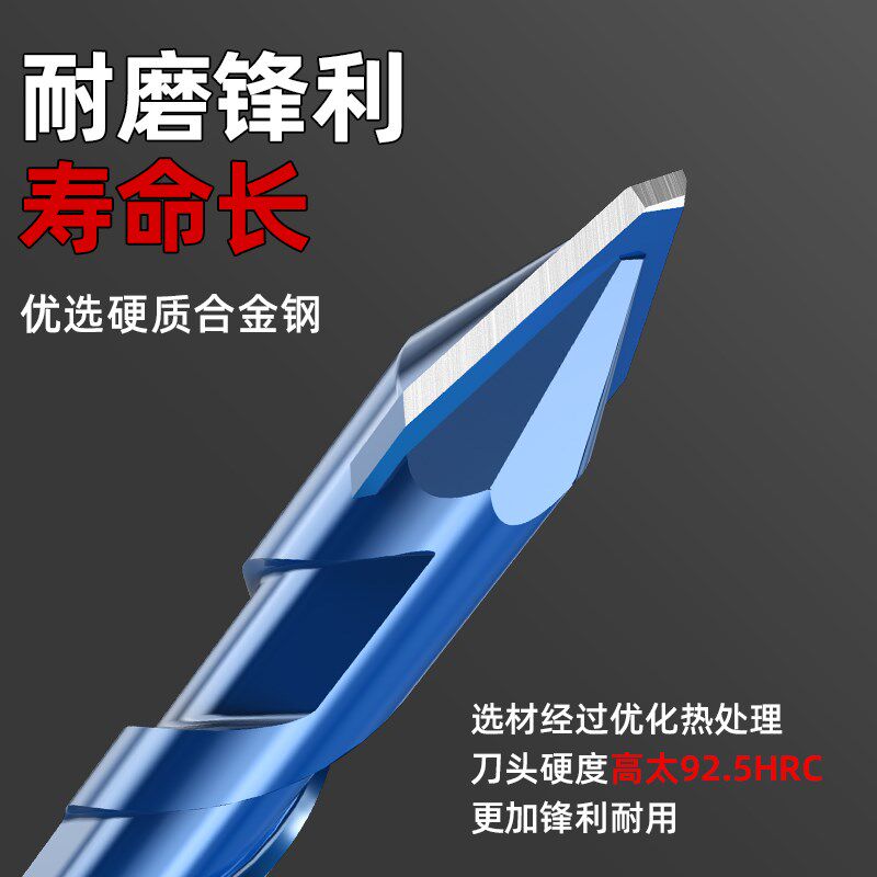 速发瓷砖打孔钻头混凝土偏心歪头超硬钻孔水泥磁砖陶瓷高硬度