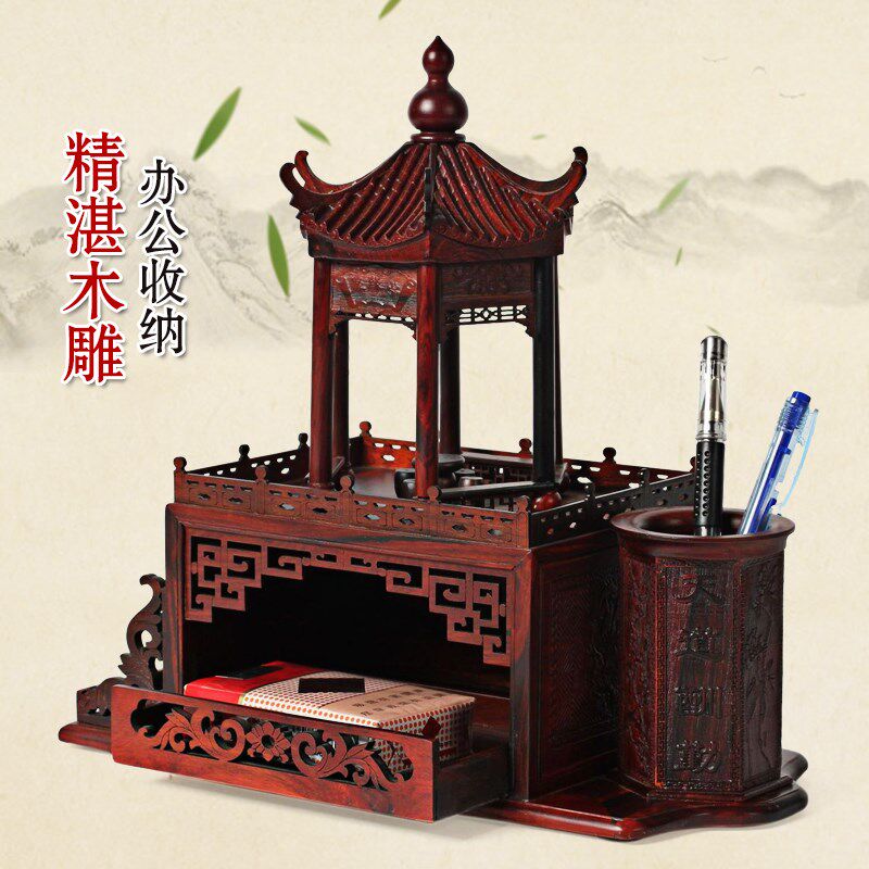 速发红木笔筒红酸枝木雕摆件工艺品 实木质笔筒名片盒商务礼品 聚