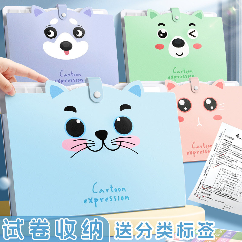 速发多层风琴包a4文件夹试卷分类收纳资料册学生多功能透明插页奖