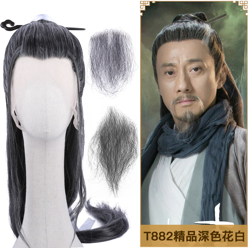 速发古装假发套中年父亲深色花白头套男整顶逼真造型长直发刘海高