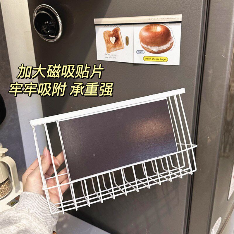 速发冰箱磁吸置物架侧面收纳神器磁贴壁挂封口夹保鲜膜袋纸巾调料