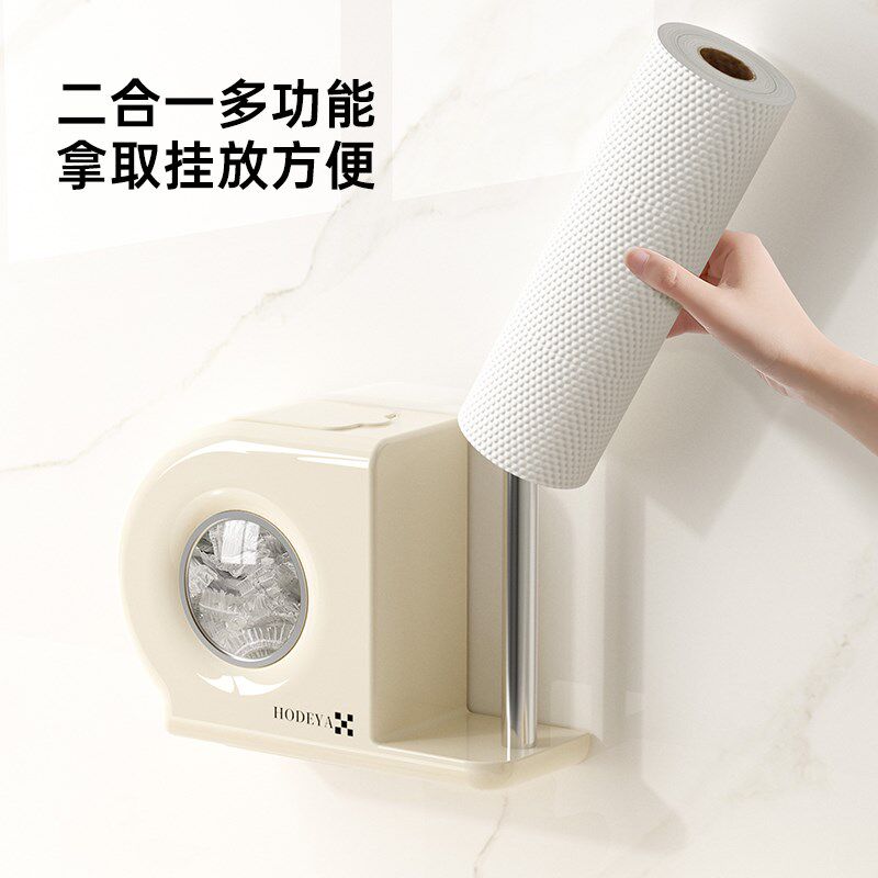 速发一次性保鲜膜套收纳盒壁挂免打孔放厨房抽取装塑料保鲜袋罩的