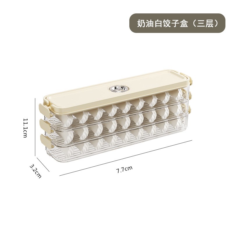 现货速发饺子收纳盒冰箱用冷冻盒子级保鲜盒水饺速冻馄饨窄边整理
