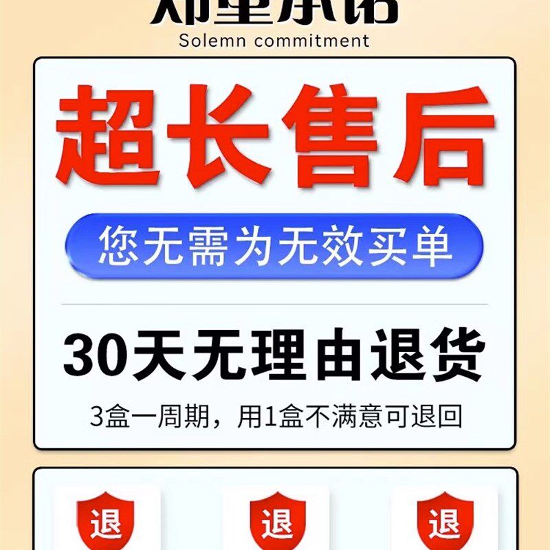 速发膝盖疼药膏治半月板关节磨损积液滑膜炎骨刺腿痛神器