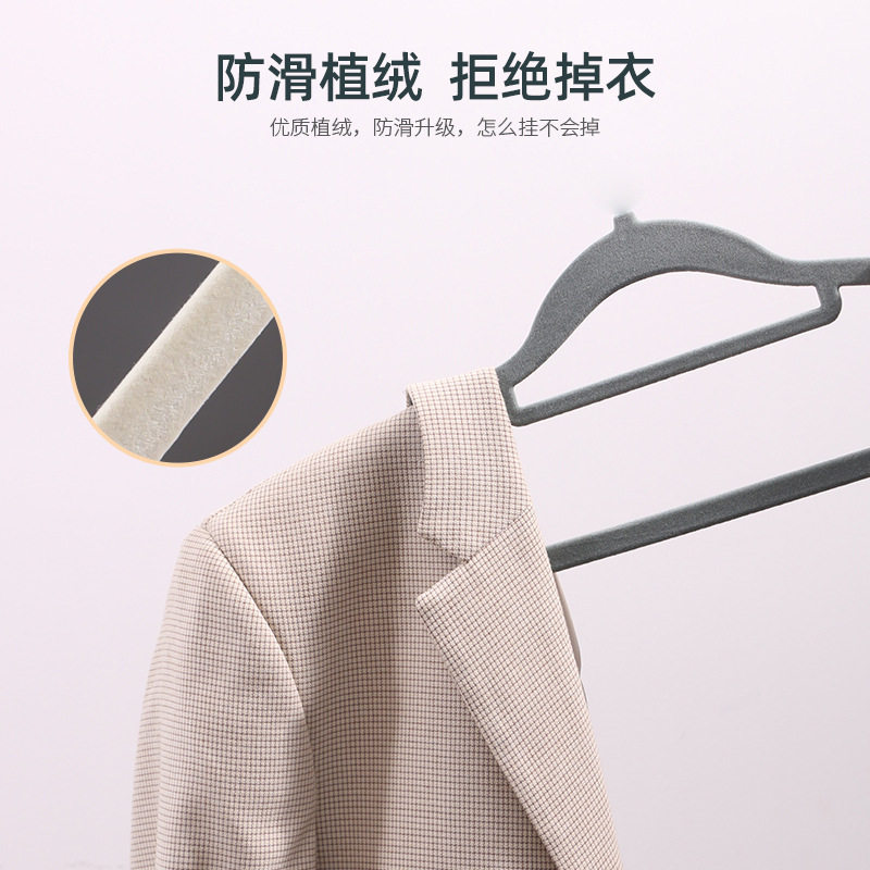 速发植绒衣架家用衣架子加厚肩衣服架防滑服装店收纳衣撑衣挂