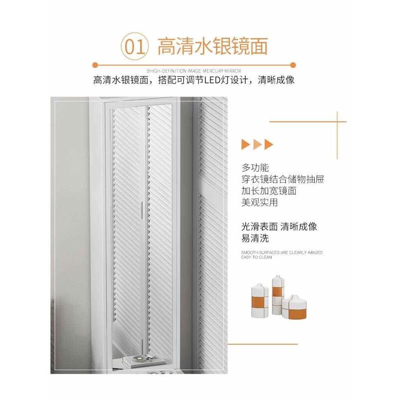 速发床边简约卧室物云梯床头柜小户型一体架简易大试衣置穿衣镜