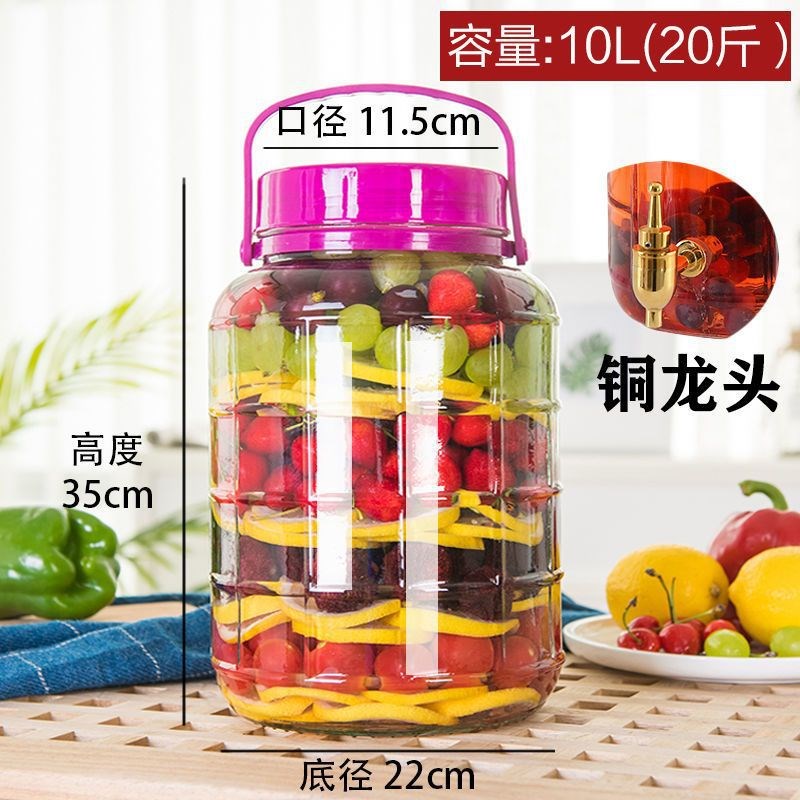 速发泡酒玻璃瓶泡菜坛子密封玻璃罐腌菜缸腌制罐家用酒坛加厚