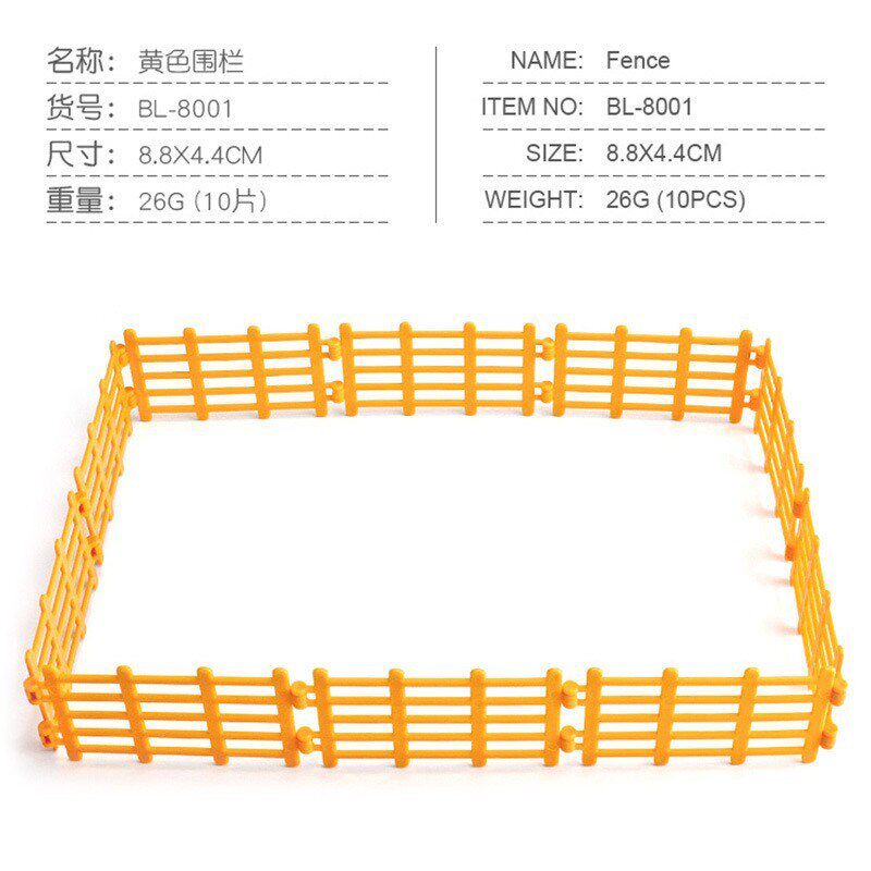 速发动物侏罗纪农牧场场景沙盘摆件 围栏大门架门框恐龙模型玩具