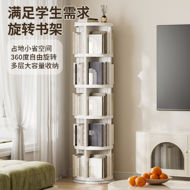 速发旋转书架落地置物架简约家用多层度儿童绘本收纳架子学生书柜