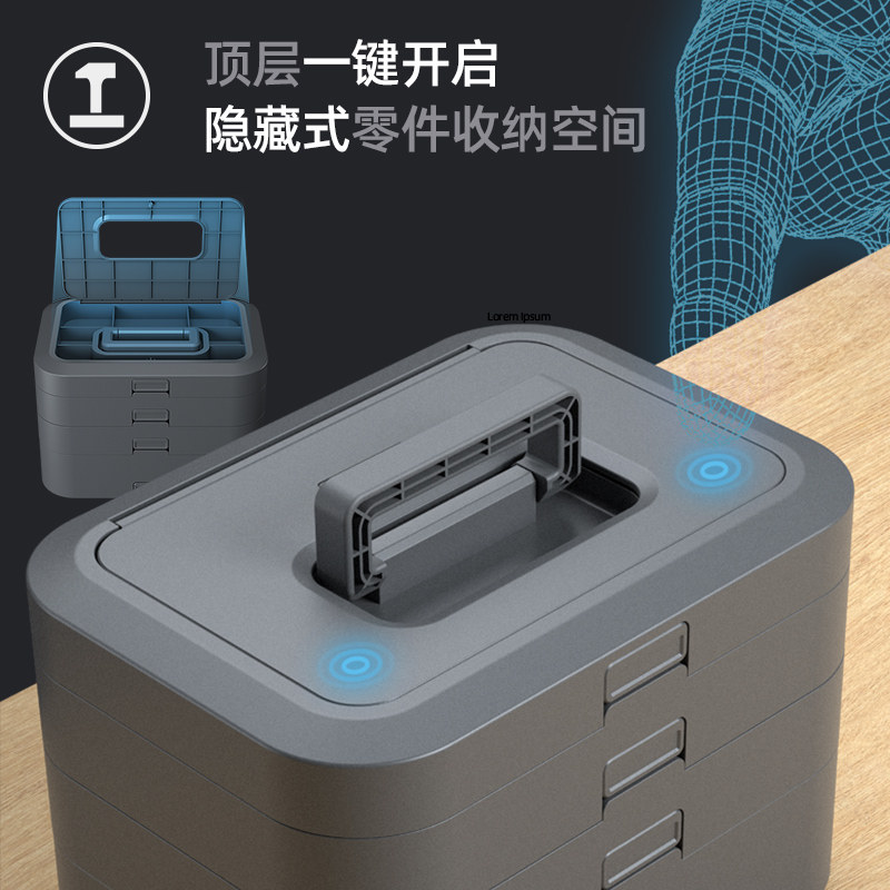 速发能工盒子家用分层工具箱套装家居多功能维修工具组合大全五金