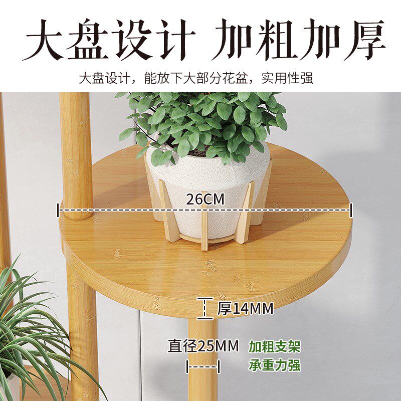速发轻奢花架台置物架室内装饰客厅简约花盆架子落地式多层绿萝花