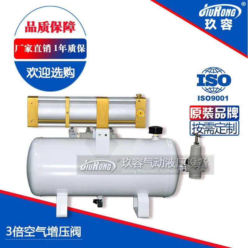 速发倍空气增压阀工业用带灌气体增压器空气气体增压泵倍气体增压