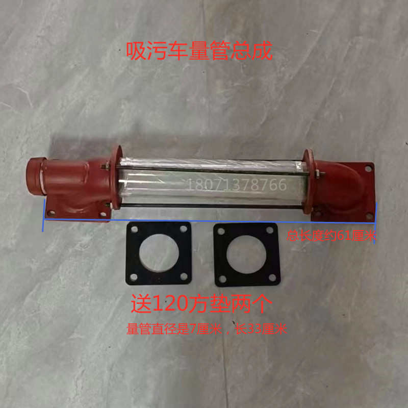 速发管邮粪粪车车可视2污配件吸量观察有机玻璃力抽个包吸程窗口