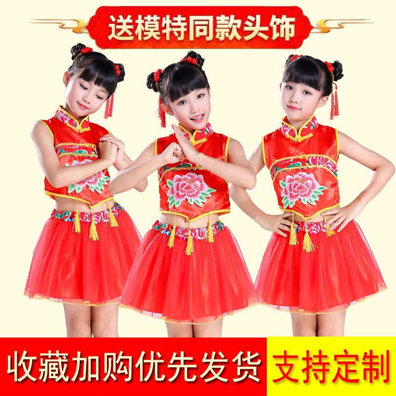 速发元旦儿童喜庆说唱中国红舞蹈演出服男幼儿腰鼓打鼓秧歌服表演