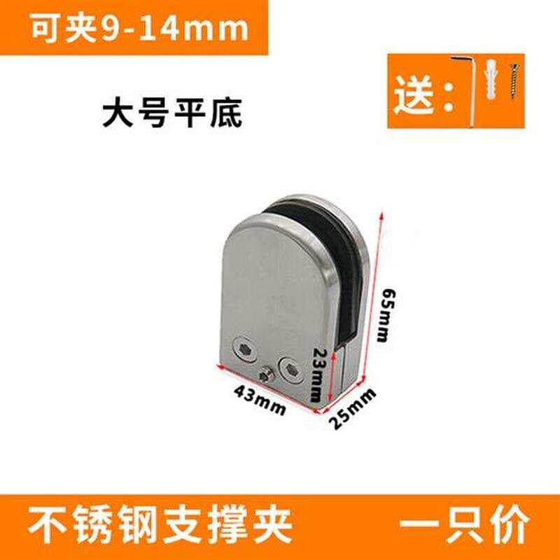 现货速发玻璃支撑脚鱼嘴固定夹u托架支架屏风层板卡子玄关连接配