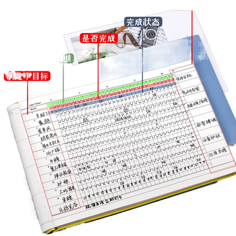 速发自律打卡本学习计划表好习惯养成任务时间管理月周规划每日小