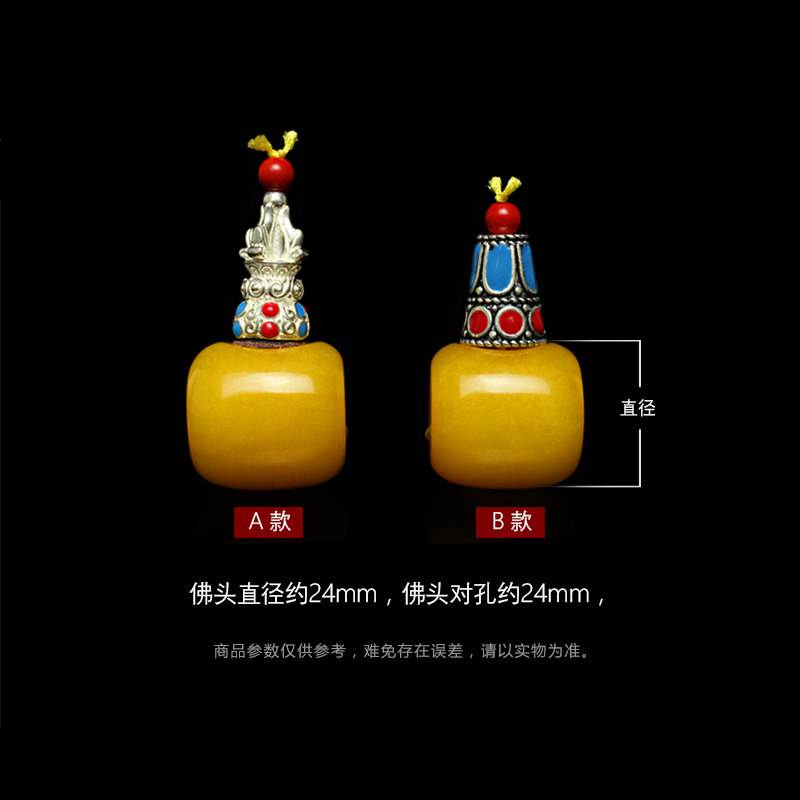 速发藏式仿黄玉髓玛瑙三通佛头文玩佛珠手链手串配饰配件菩提子