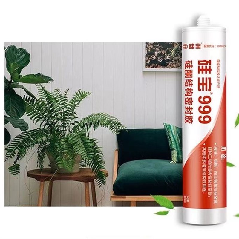 速发硅酮密封胶工程幕墙家装通用黑色玻璃胶高强度建筑结构胶