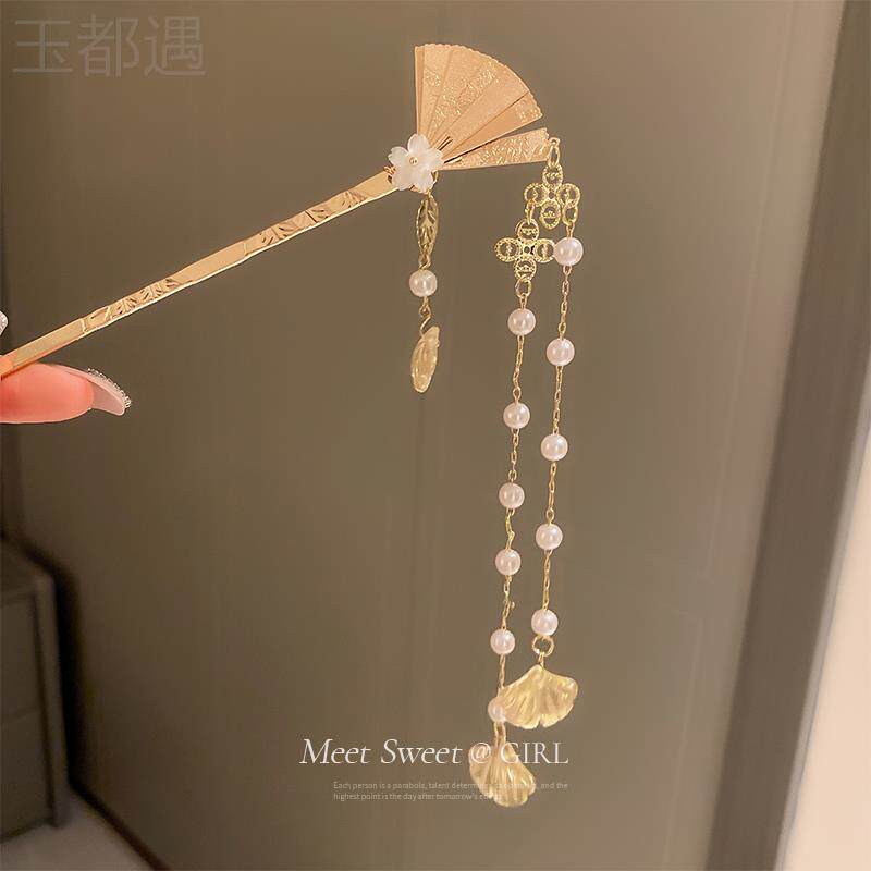 速发高级感汉服盘发簪子发钗结婚古风步摇扇子珍珠流苏发簪旗袍头